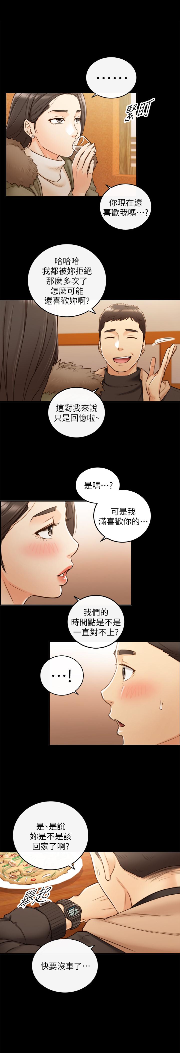 韩国漫画正妹小主管韩漫_正妹小主管-第51话-跟敏惠的第一次在线免费阅读-韩国漫画-第29张图片