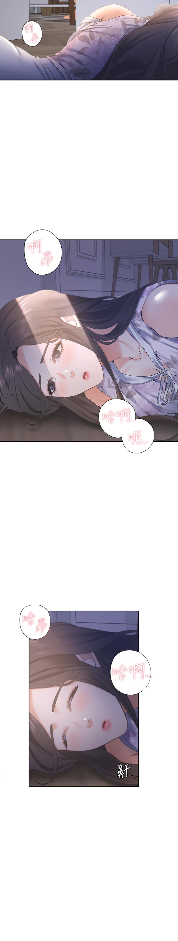 韩国漫画渴望：爱火难耐韩漫_渴望：爱火难耐-第15话-我睡着之后你们...在线免费阅读-韩国漫画-第13张图片