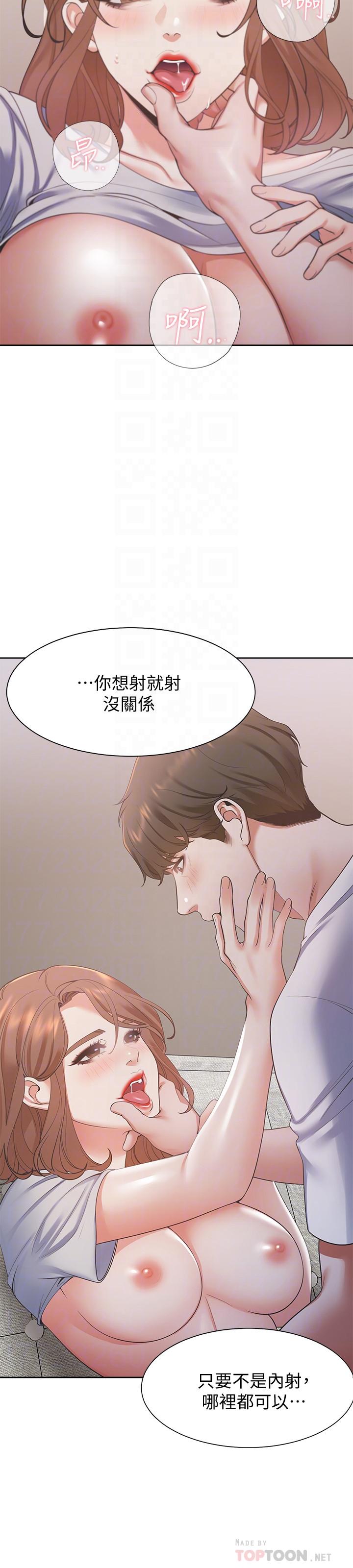 韩国漫画渴望：爱火难耐韩漫_渴望：爱火难耐-第15话-我睡着之后你们...在线免费阅读-韩国漫画-第18张图片