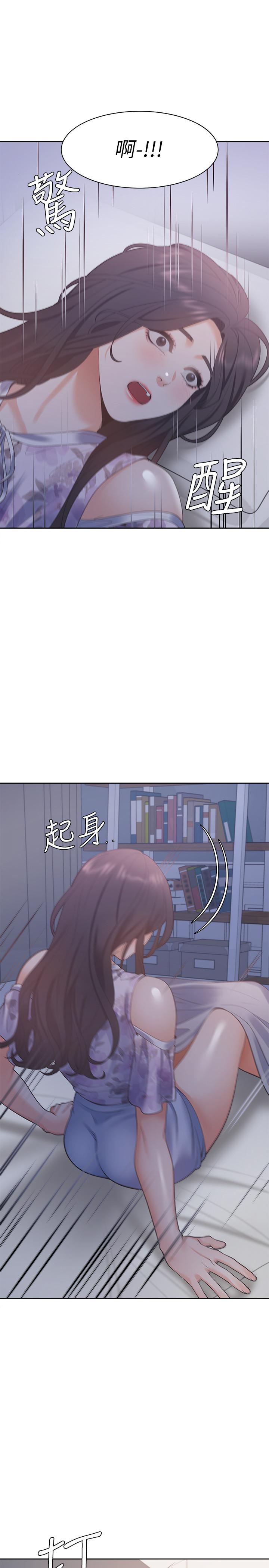韩国漫画渴望：爱火难耐韩漫_渴望：爱火难耐-第15话-我睡着之后你们...在线免费阅读-韩国漫画-第29张图片
