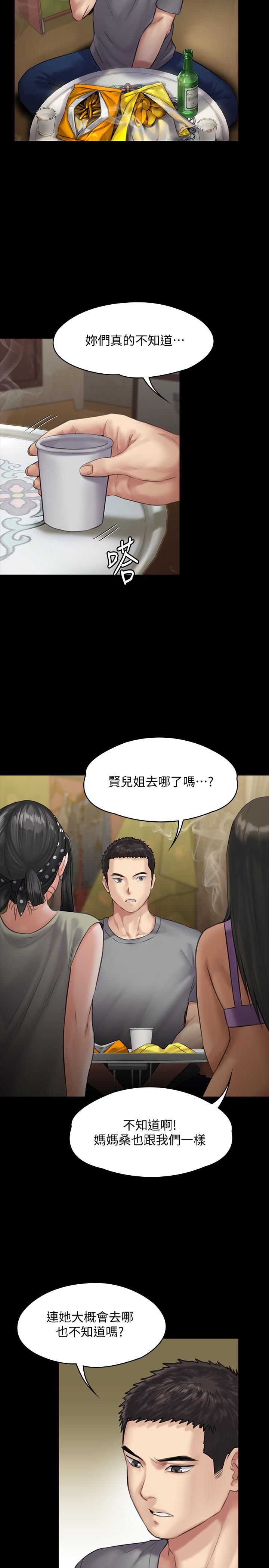 韩国漫画韩漫_傀儡-第141话-进入戏剧电影係就读的达莉在线免费阅读-韩国漫画-第5张图片