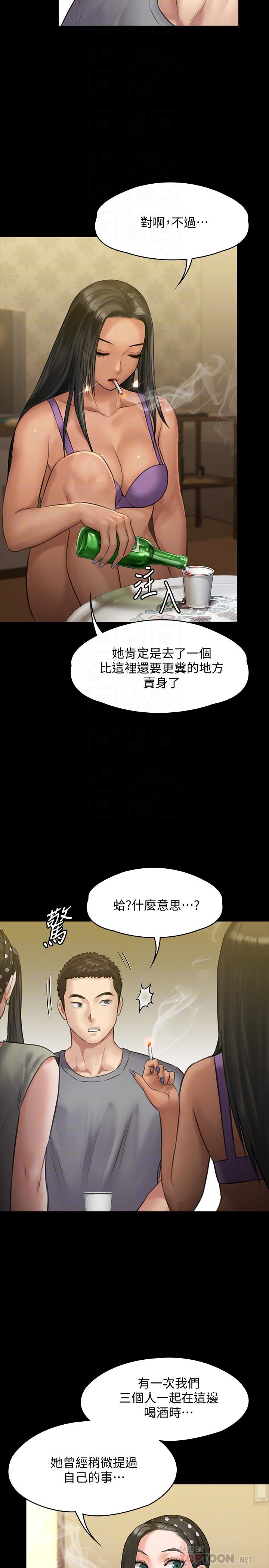韩国漫画韩漫_傀儡-第141话-进入戏剧电影係就读的达莉在线免费阅读-韩国漫画-第6张图片