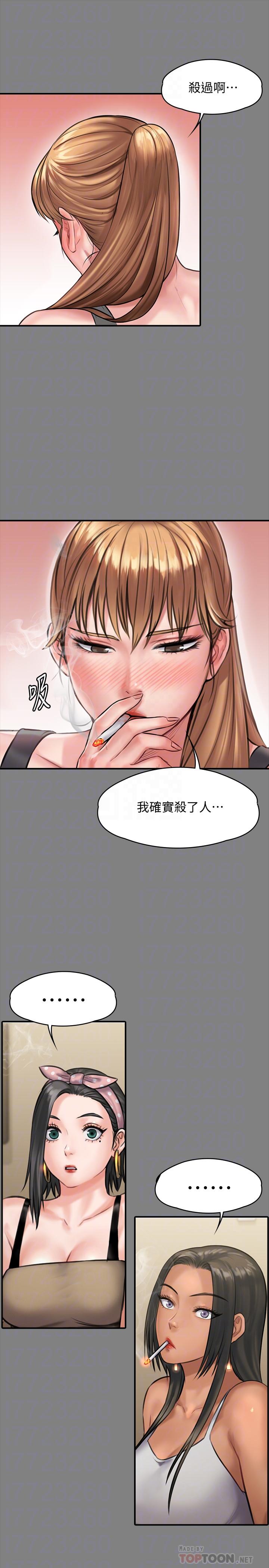韩国漫画韩漫_傀儡-第141话-进入戏剧电影係就读的达莉在线免费阅读-韩国漫画-第12张图片