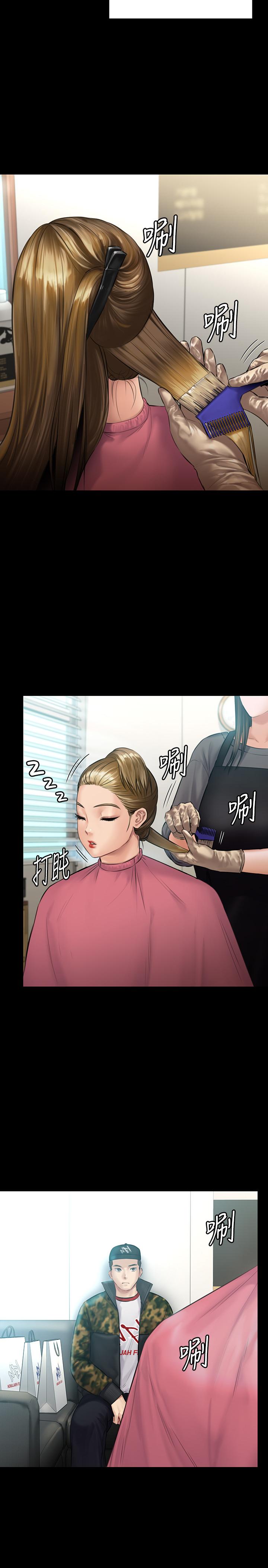 韩国漫画韩漫_傀儡-第141话-进入戏剧电影係就读的达莉在线免费阅读-韩国漫画-第27张图片