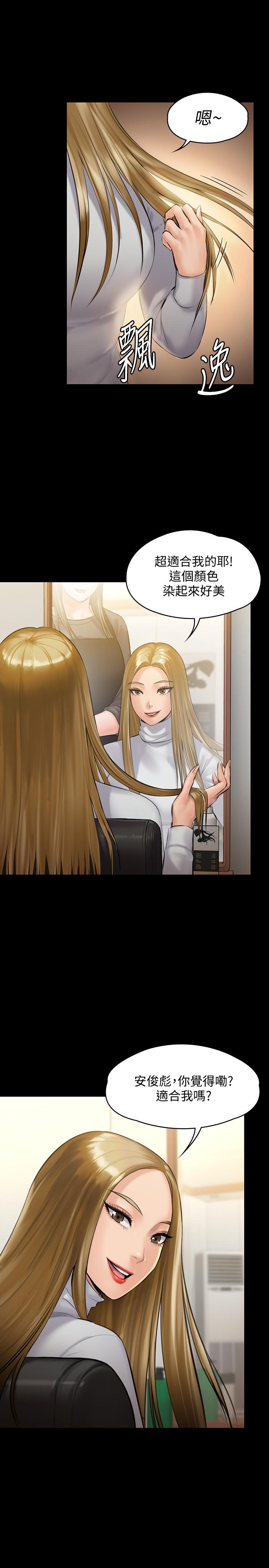 韩国漫画韩漫_傀儡-第141话-进入戏剧电影係就读的达莉在线免费阅读-韩国漫画-第30张图片