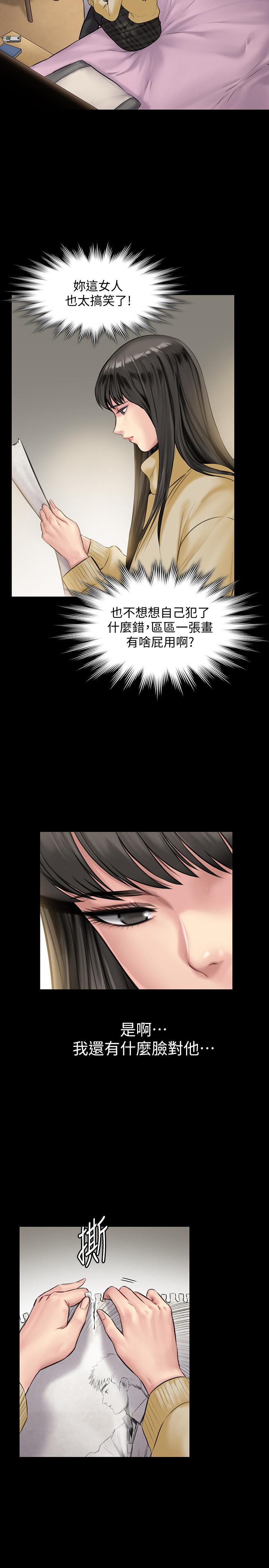 韩国漫画韩漫_傀儡-第141话-进入戏剧电影係就读的达莉在线免费阅读-韩国漫画-第36张图片