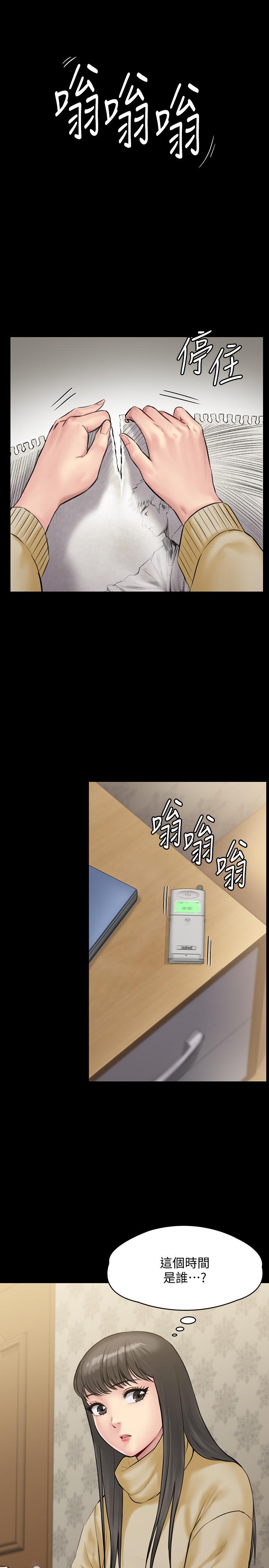 韩国漫画韩漫_傀儡-第141话-进入戏剧电影係就读的达莉在线免费阅读-韩国漫画-第37张图片