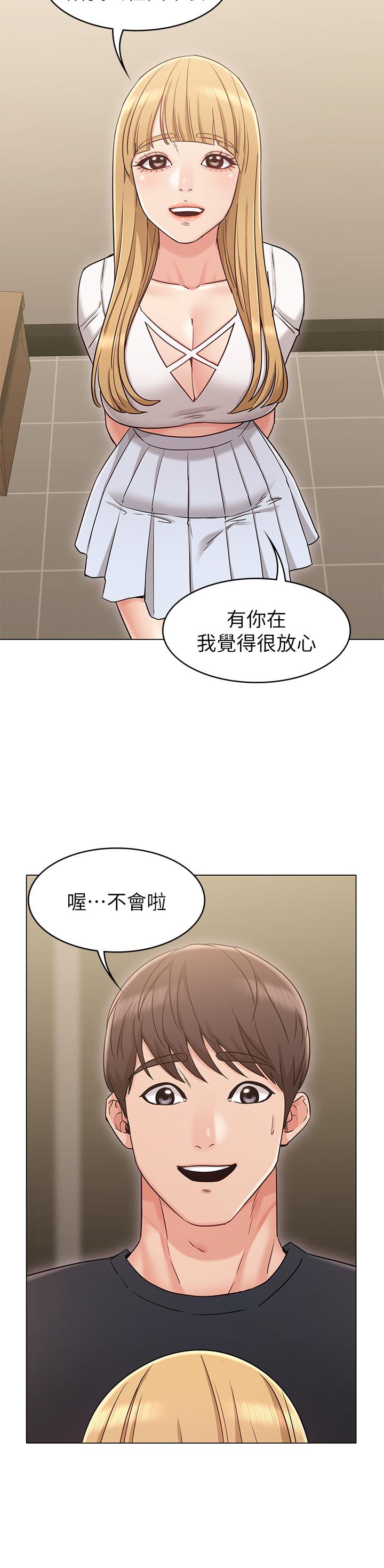 韩国漫画女友的姐姐韩漫_女友的姐姐-第17话-和背影性感的书瑜背后式在线免费阅读-韩国漫画-第15张图片