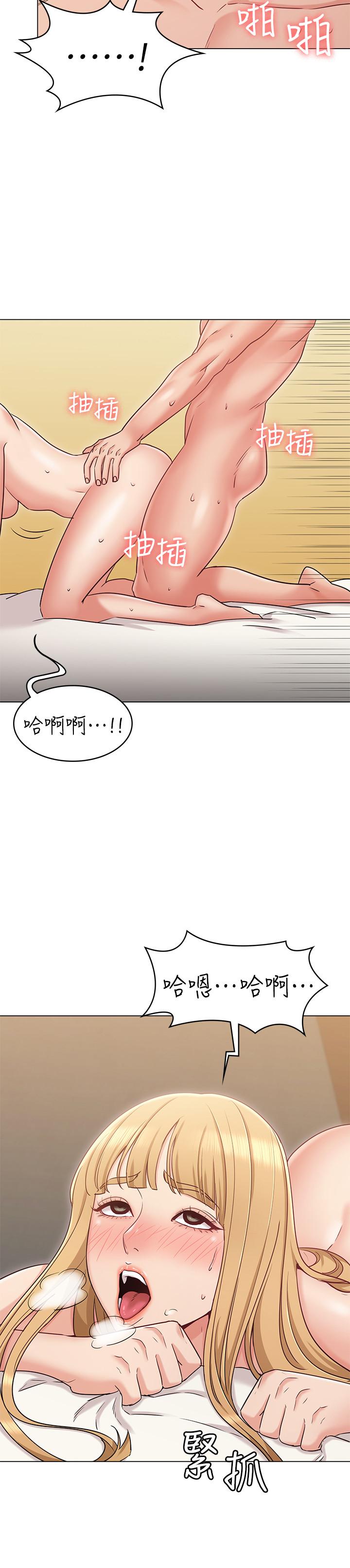 韩国漫画女友的姐姐韩漫_女友的姐姐-第17话-和背影性感的书瑜背后式在线免费阅读-韩国漫画-第24张图片