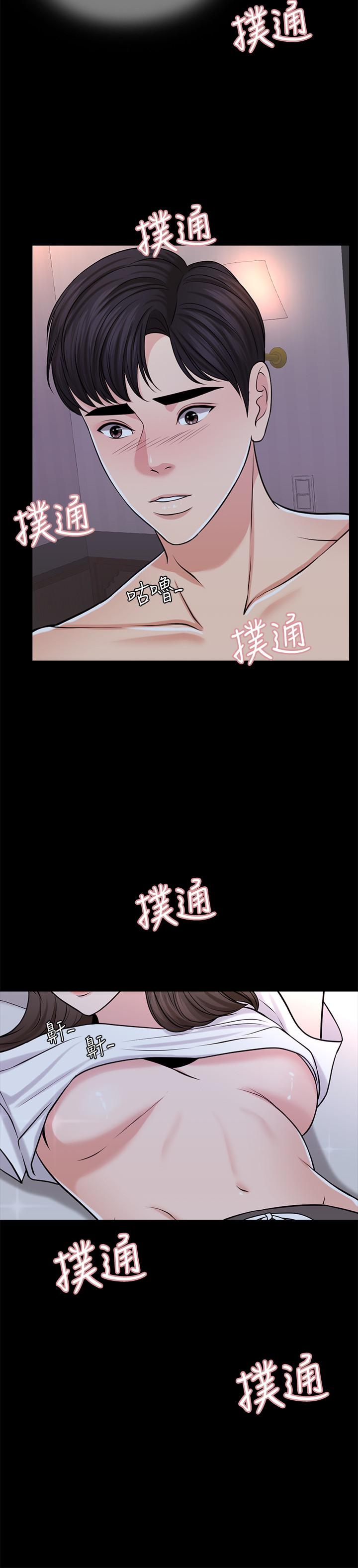 韩国漫画千日的新娘韩漫_千日的新娘-第26话-回忆起的那一天在线免费阅读-韩国漫画-第9张图片