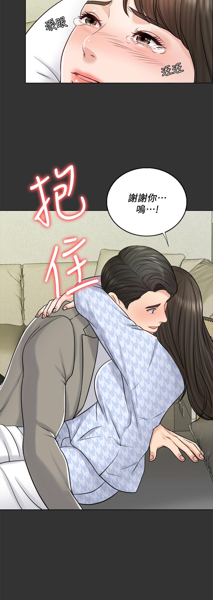 韩国漫画千日的新娘韩漫_千日的新娘-第26话-回忆起的那一天在线免费阅读-韩国漫画-第28张图片