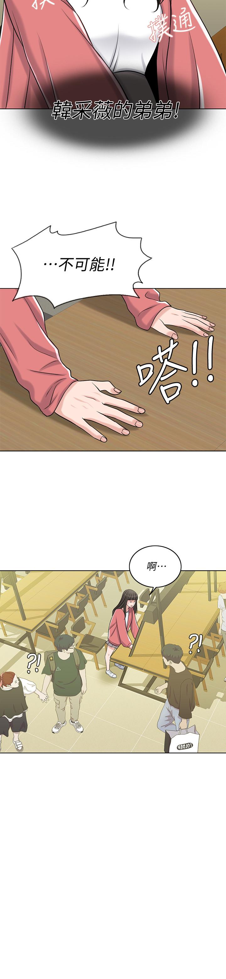 韩国漫画千日的新娘韩漫_千日的新娘-第26话-回忆起的那一天在线免费阅读-韩国漫画-第31张图片