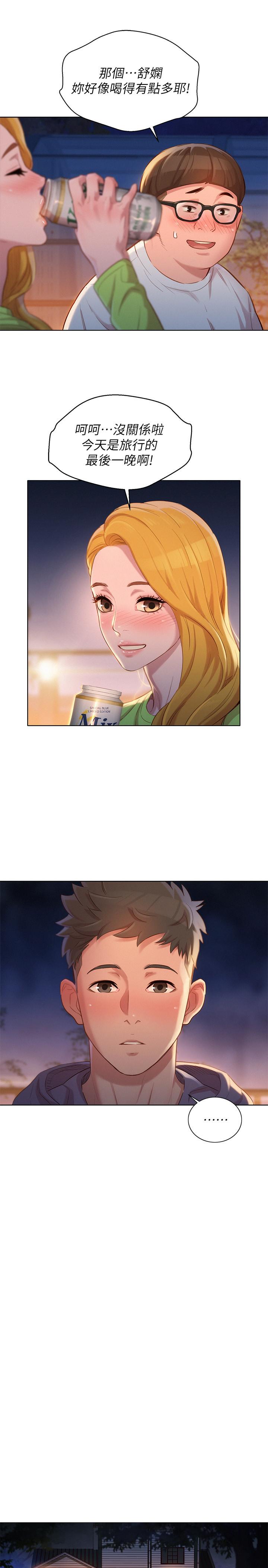 韩国漫画漂亮乾姐姐韩漫_漂亮乾姐姐-第102话-用肉体决胜负的舒娴在线免费阅读-韩国漫画-第21张图片