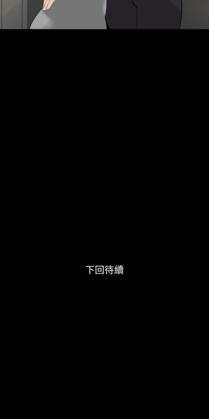 韩国漫画与岳母同屋韩漫_与岳母同屋-第13话-你要在这里做？在线免费阅读-韩国漫画-第20张图片
