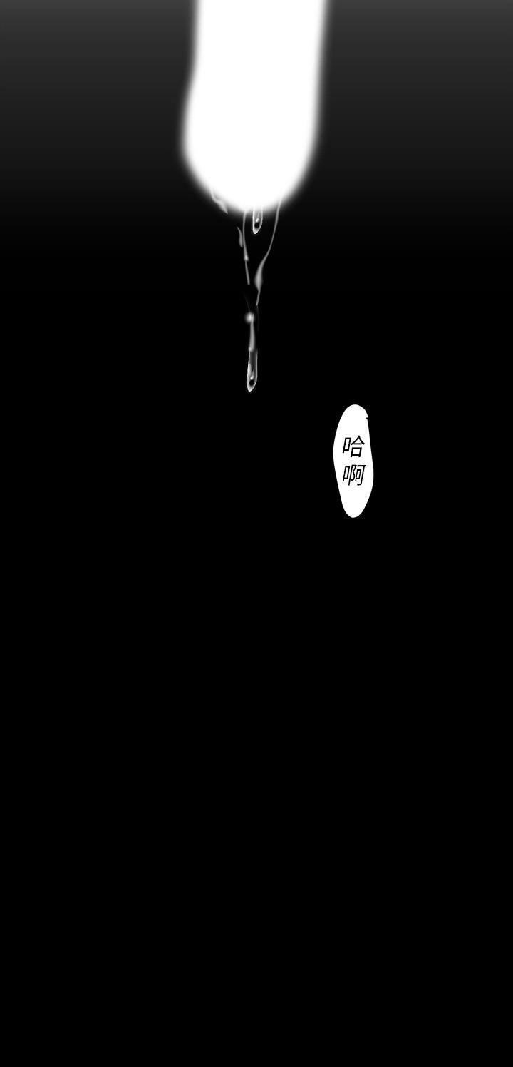 韩国漫画韩漫_美丽新世界-第86话-被认可是个男人的李豪承在线免费阅读-韩国漫画-第9张图片