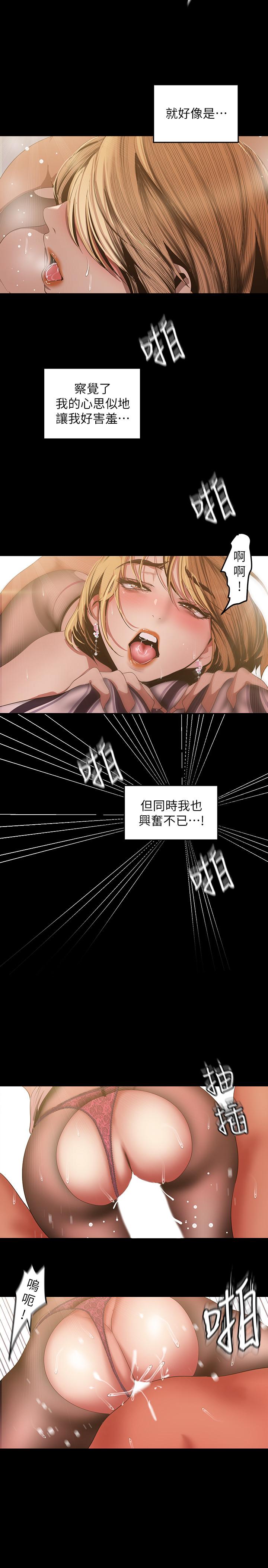 韩国漫画韩漫_美丽新世界-第86话-被认可是个男人的李豪承在线免费阅读-韩国漫画-第19张图片