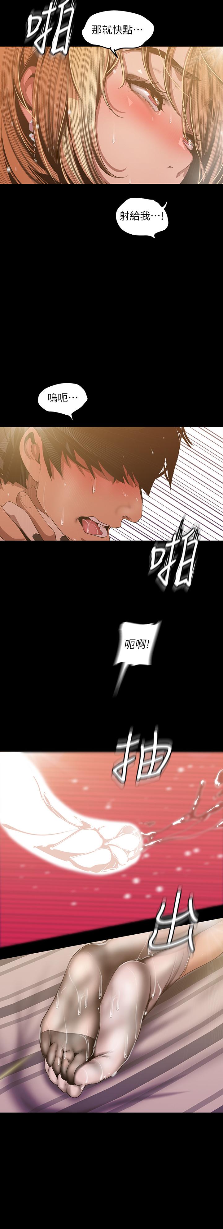 韩国漫画韩漫_美丽新世界-第86话-被认可是个男人的李豪承在线免费阅读-韩国漫画-第23张图片