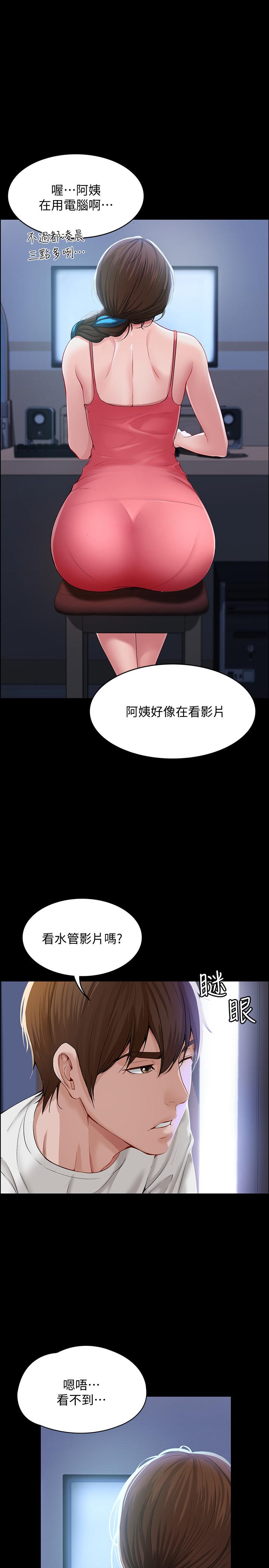 韩国漫画寄宿日记韩漫_寄宿日记-第1话-阿姨半夜偷看的影片在线免费阅读-韩国漫画-第13张图片