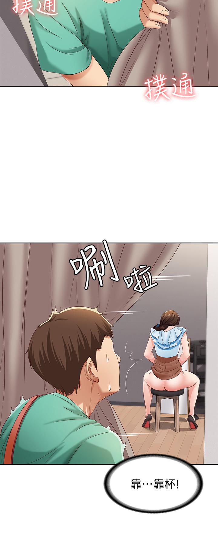 韩国漫画寄宿日记韩漫_寄宿日记-第4话-阿姨半夜坐在我房里在线免费阅读-韩国漫画-第36张图片