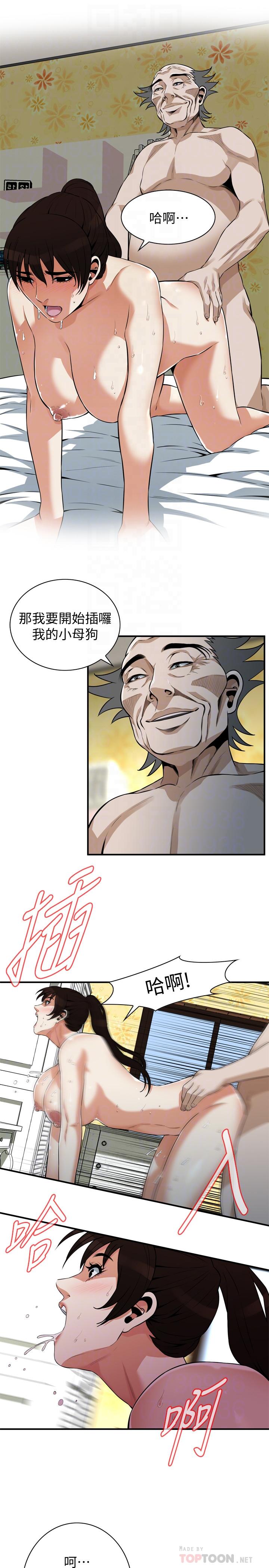 韩国漫画偷窥（全集无删减）韩漫_偷窥（全集无删减）-第197话(第3季)-去胜春家当女管家的琇爱在线免费阅读-韩国漫画-第4张图片