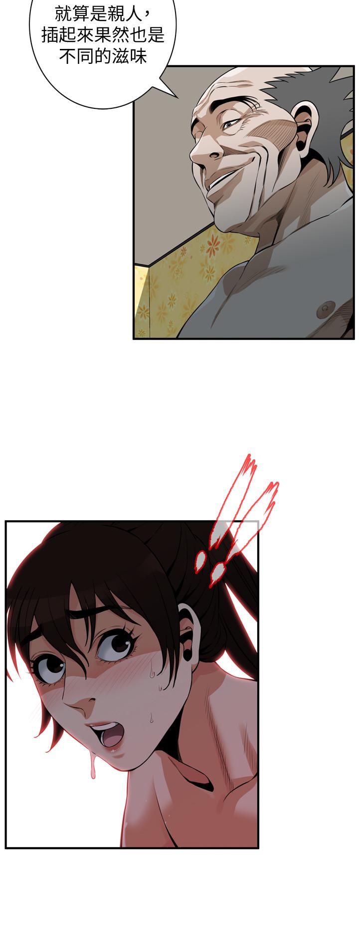 韩国漫画偷窥（全集无删减）韩漫_偷窥（全集无删减）-第197话(第3季)-去胜春家当女管家的琇爱在线免费阅读-韩国漫画-第5张图片