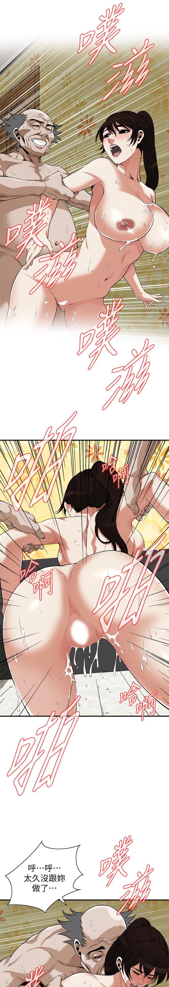 韩国漫画偷窥（全集无删减）韩漫_偷窥（全集无删减）-第197话(第3季)-去胜春家当女管家的琇爱在线免费阅读-韩国漫画-第9张图片