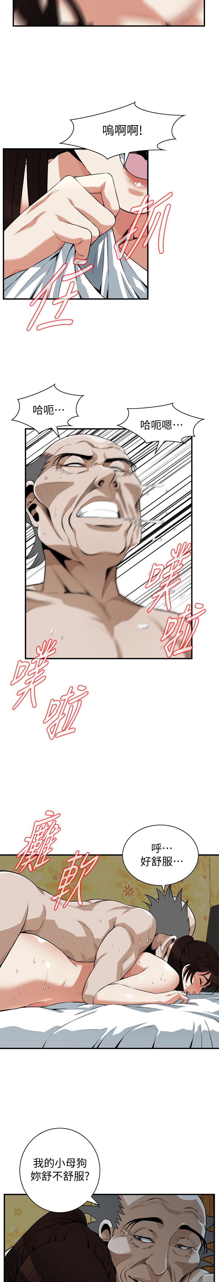 韩国漫画偷窥（全集无删减）韩漫_偷窥（全集无删减）-第197话(第3季)-去胜春家当女管家的琇爱在线免费阅读-韩国漫画-第13张图片