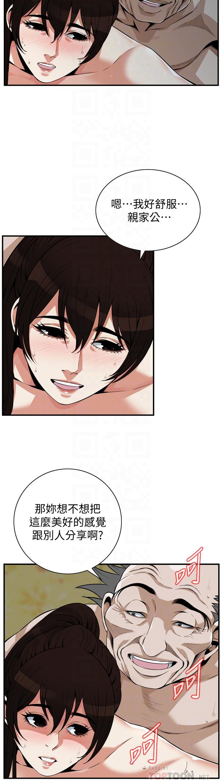 韩国漫画偷窥（全集无删减）韩漫_偷窥（全集无删减）-第197话(第3季)-去胜春家当女管家的琇爱在线免费阅读-韩国漫画-第14张图片