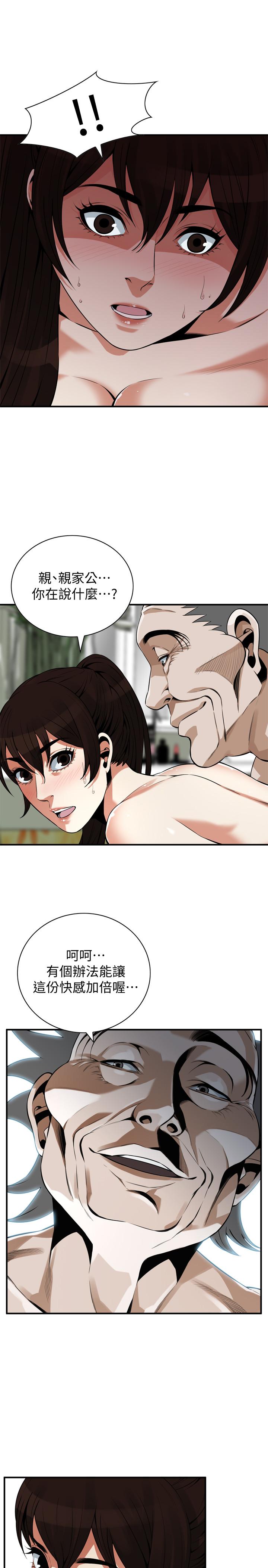 韩国漫画偷窥（全集无删减）韩漫_偷窥（全集无删减）-第197话(第3季)-去胜春家当女管家的琇爱在线免费阅读-韩国漫画-第15张图片