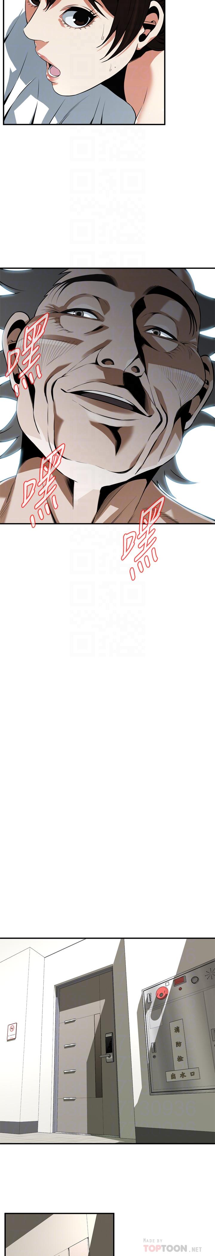 韩国漫画偷窥（全集无删减）韩漫_偷窥（全集无删减）-第197话(第3季)-去胜春家当女管家的琇爱在线免费阅读-韩国漫画-第16张图片