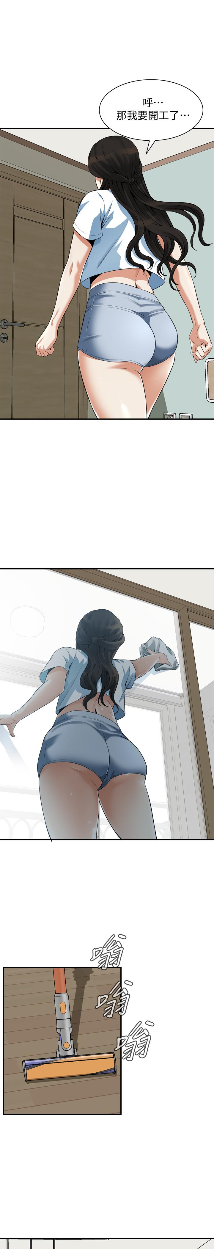 韩国漫画偷窥（全集无删减）韩漫_偷窥（全集无删减）-第197话(第3季)-去胜春家当女管家的琇爱在线免费阅读-韩国漫画-第21张图片