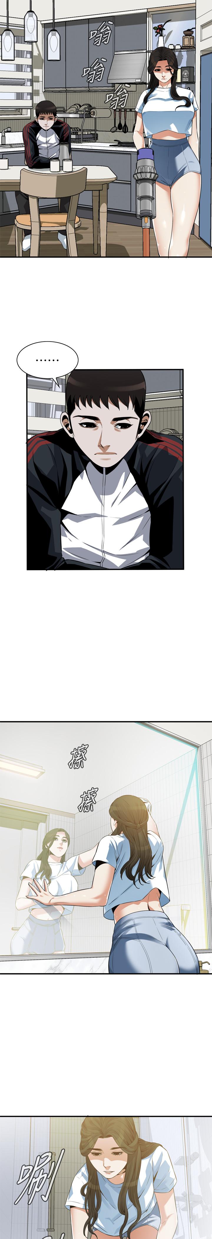 韩国漫画偷窥（全集无删减）韩漫_偷窥（全集无删减）-第197话(第3季)-去胜春家当女管家的琇爱在线免费阅读-韩国漫画-第22张图片