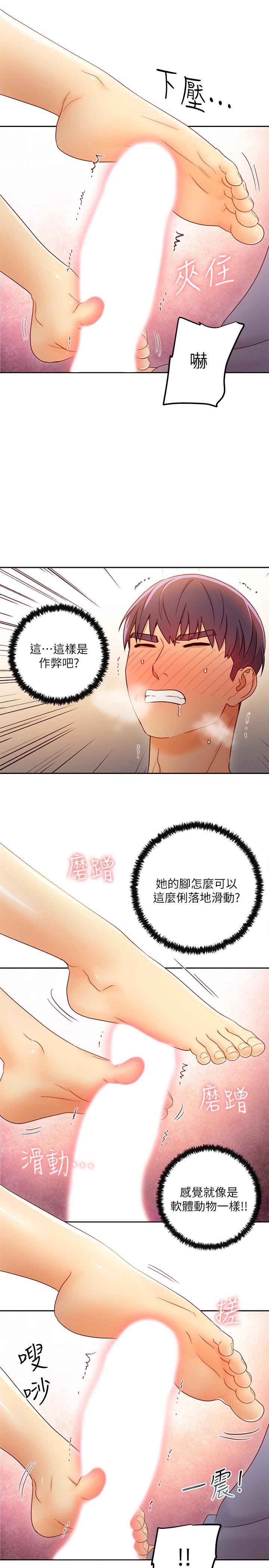 韩国漫画继母的朋友们韩漫_继母的朋友们-第39话-因为静恩的辱骂而感到兴奋在线免费阅读-韩国漫画-第28张图片