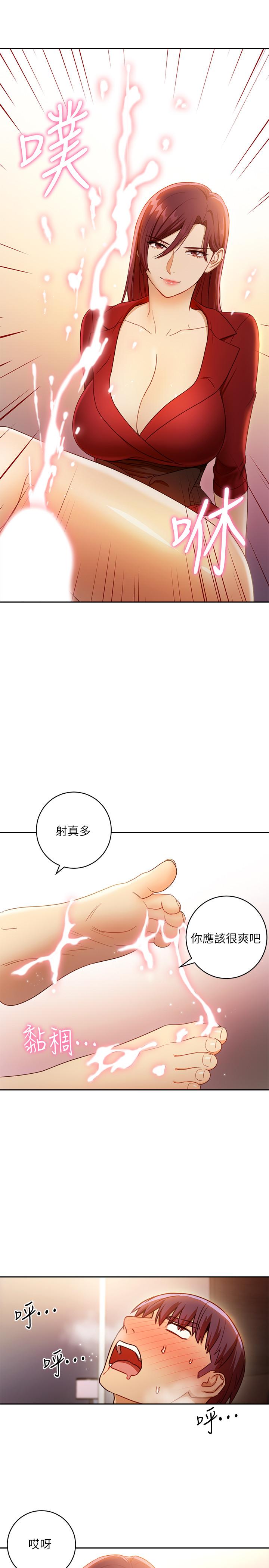 韩国漫画继母的朋友们韩漫_继母的朋友们-第39话-因为静恩的辱骂而感到兴奋在线免费阅读-韩国漫画-第33张图片