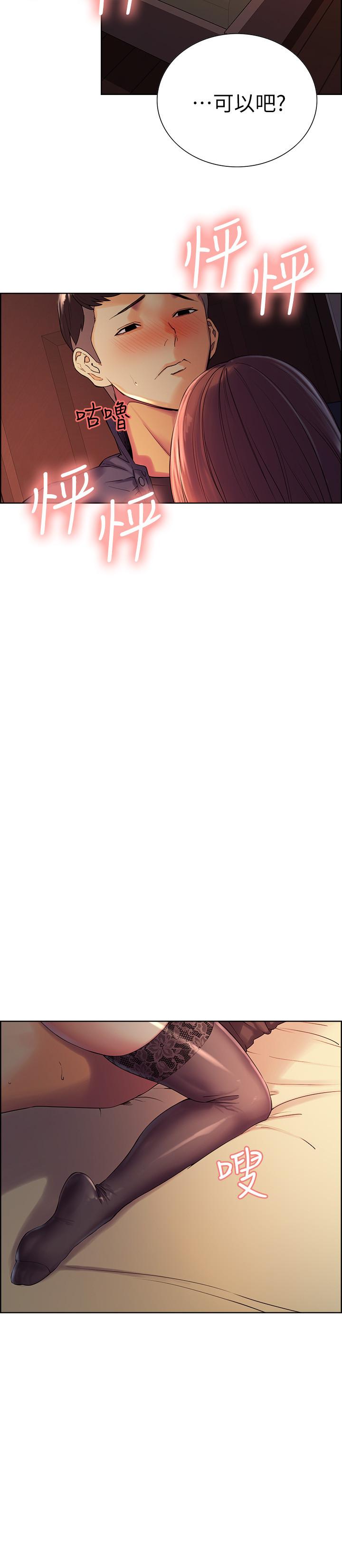 韩国漫画室友招募中韩漫_室友招募中-第10话-渴望爱情的女性费洛蒙在线免费阅读-韩国漫画-第13张图片