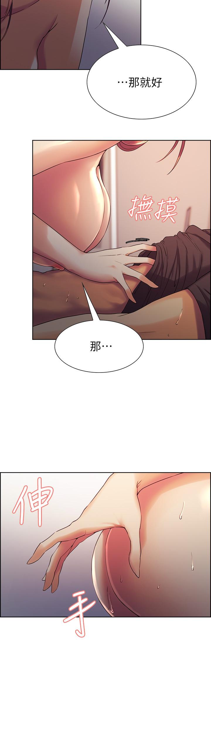 韩国漫画室友招募中韩漫_室友招募中-第10话-渴望爱情的女性费洛蒙在线免费阅读-韩国漫画-第15张图片