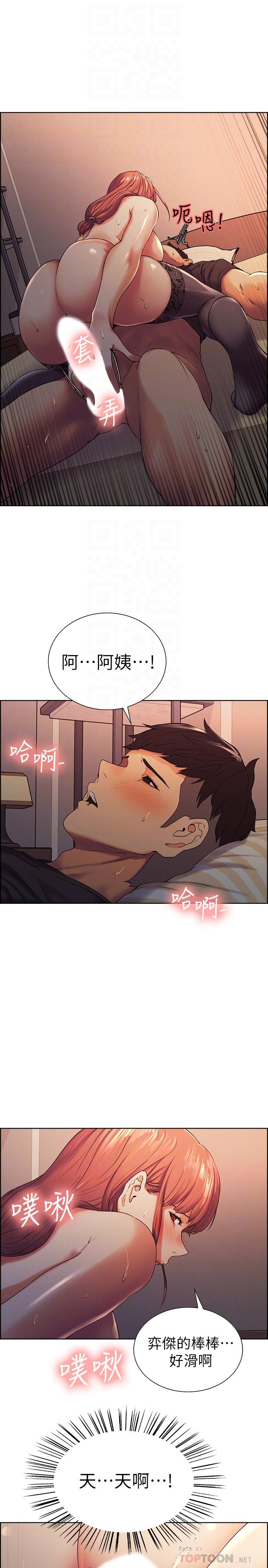 韩国漫画室友招募中韩漫_室友招募中-第10话-渴望爱情的女性费洛蒙在线免费阅读-韩国漫画-第16张图片