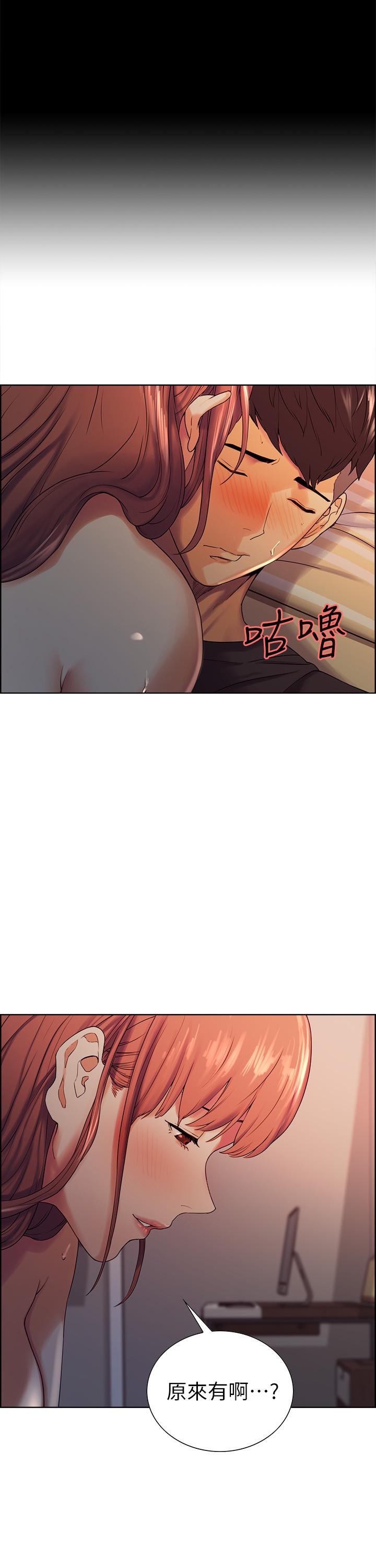 韩国漫画室友招募中韩漫_室友招募中-第10话-渴望爱情的女性费洛蒙在线免费阅读-韩国漫画-第19张图片