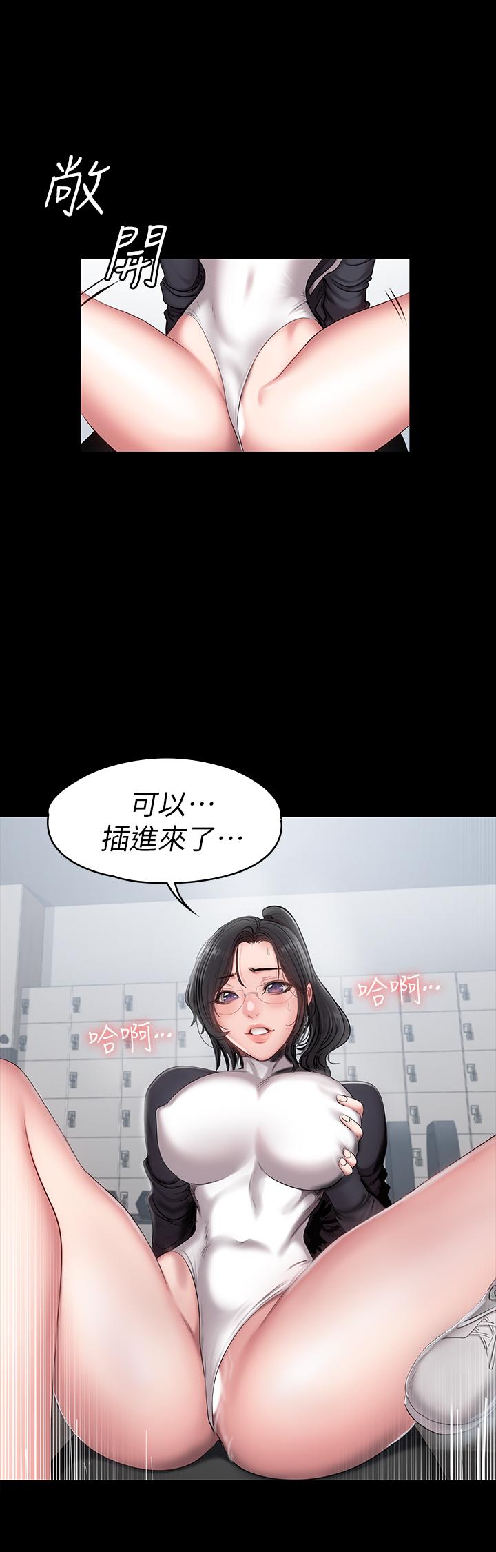 韩国漫画健身教练韩漫_健身教练-第54话-以晨妈妈的魅力勾魂摄魄在线免费阅读-韩国漫画-第11张图片