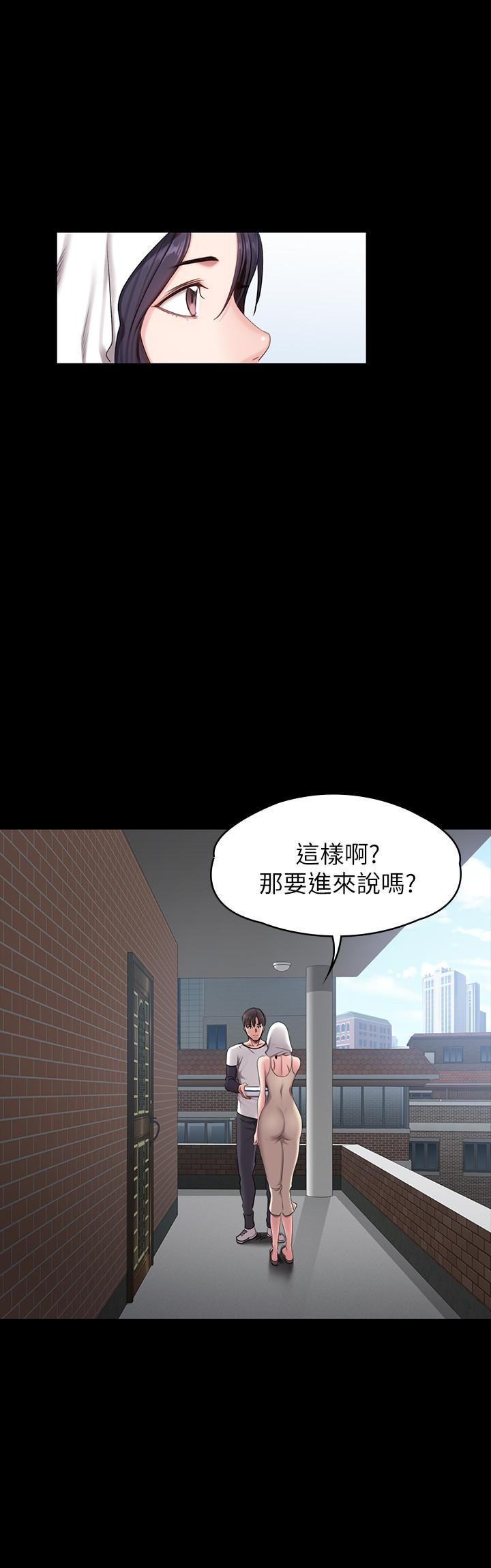 韩国漫画健身教练韩漫_健身教练-第54话-以晨妈妈的魅力勾魂摄魄在线免费阅读-韩国漫画-第31张图片