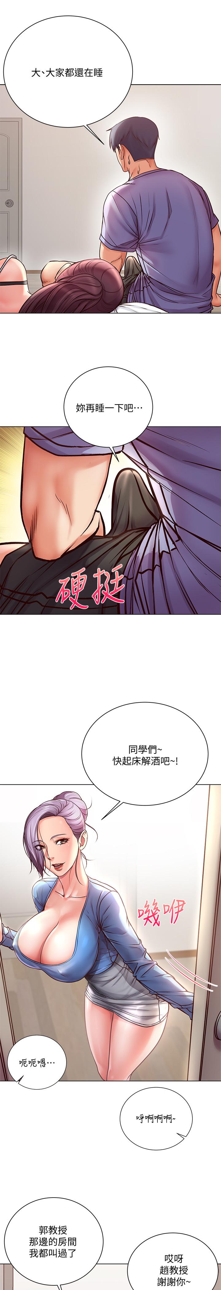 韩国漫画超市的漂亮姐姐韩漫_超市的漂亮姐姐-第34话-冷淡的恩惠姐在线免费阅读-韩国漫画-第7张图片