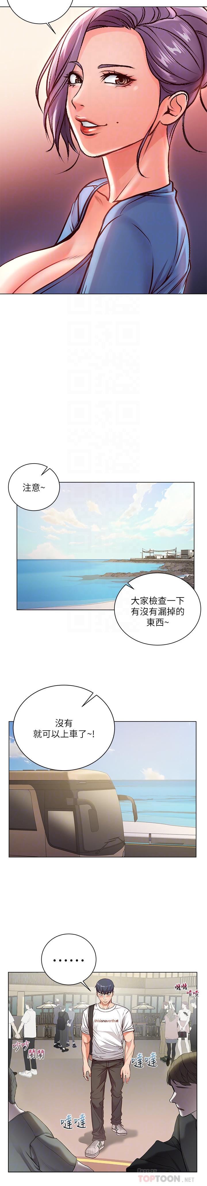 韩国漫画超市的漂亮姐姐韩漫_超市的漂亮姐姐-第34话-冷淡的恩惠姐在线免费阅读-韩国漫画-第10张图片