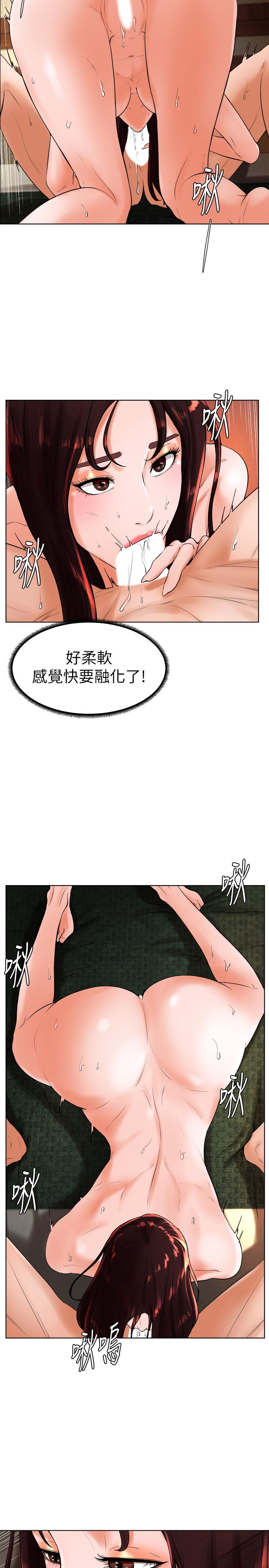 韩国漫画撞球甜心韩漫_撞球甜心-第22话-性爱觉醒的小爱在线免费阅读-韩国漫画-第17张图片