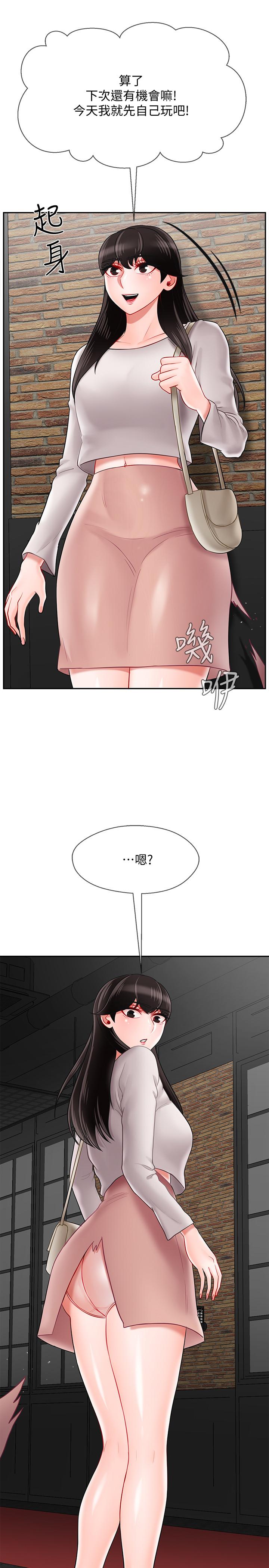 韩国漫画韩漫_坏老师-第28话-不怀好意的目光在线免费阅读-韩国漫画-第30张图片