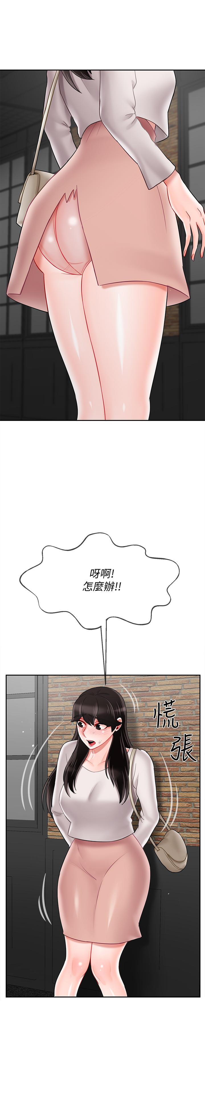 韩国漫画韩漫_坏老师-第28话-不怀好意的目光在线免费阅读-韩国漫画-第32张图片