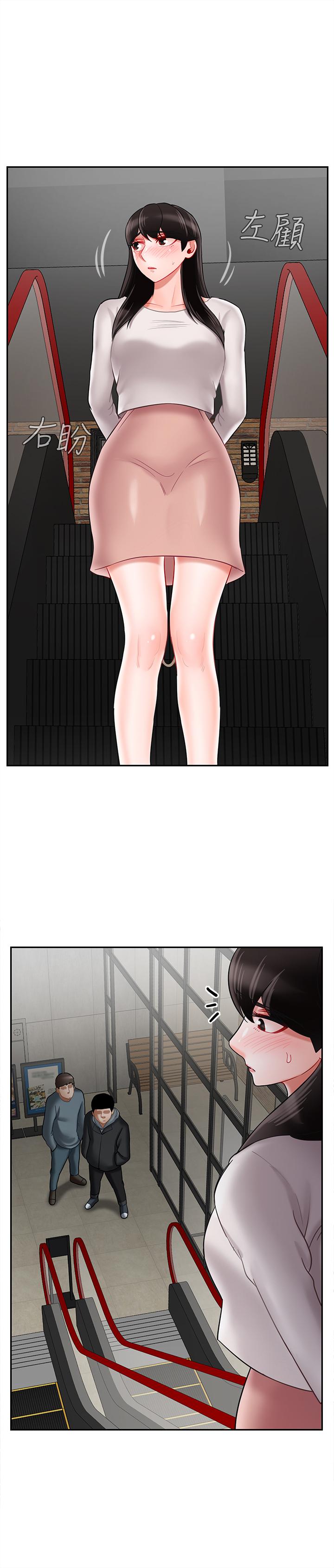 韩国漫画韩漫_坏老师-第28话-不怀好意的目光在线免费阅读-韩国漫画-第35张图片