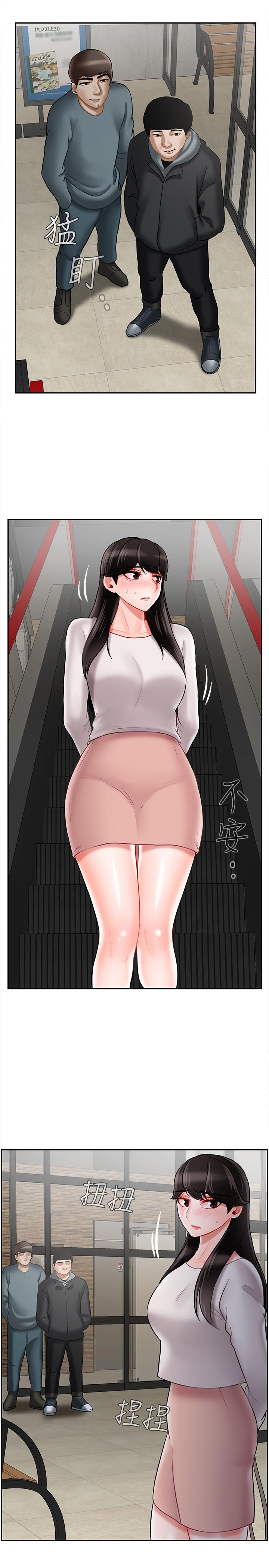 韩国漫画韩漫_坏老师-第28话-不怀好意的目光在线免费阅读-韩国漫画-第36张图片