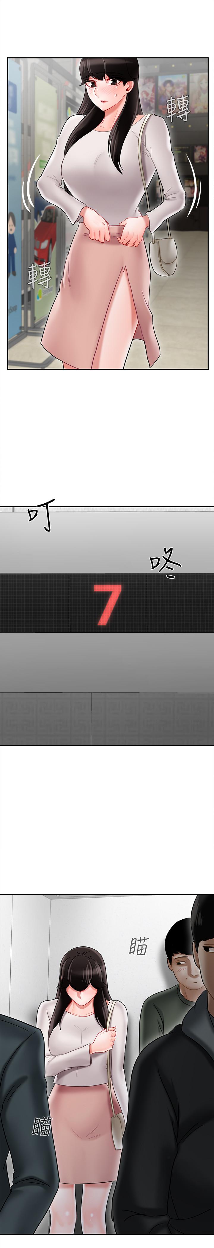 韩国漫画韩漫_坏老师-第28话-不怀好意的目光在线免费阅读-韩国漫画-第38张图片