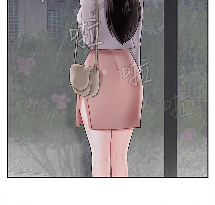 韩国漫画韩漫_坏老师-第28话-不怀好意的目光在线免费阅读-韩国漫画-第42张图片