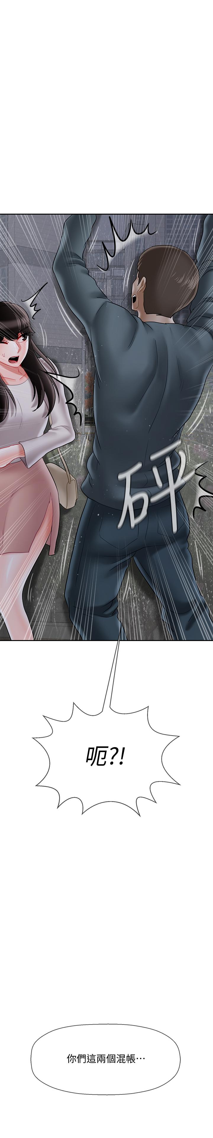 韩国漫画韩漫_坏老师-第28话-不怀好意的目光在线免费阅读-韩国漫画-第50张图片